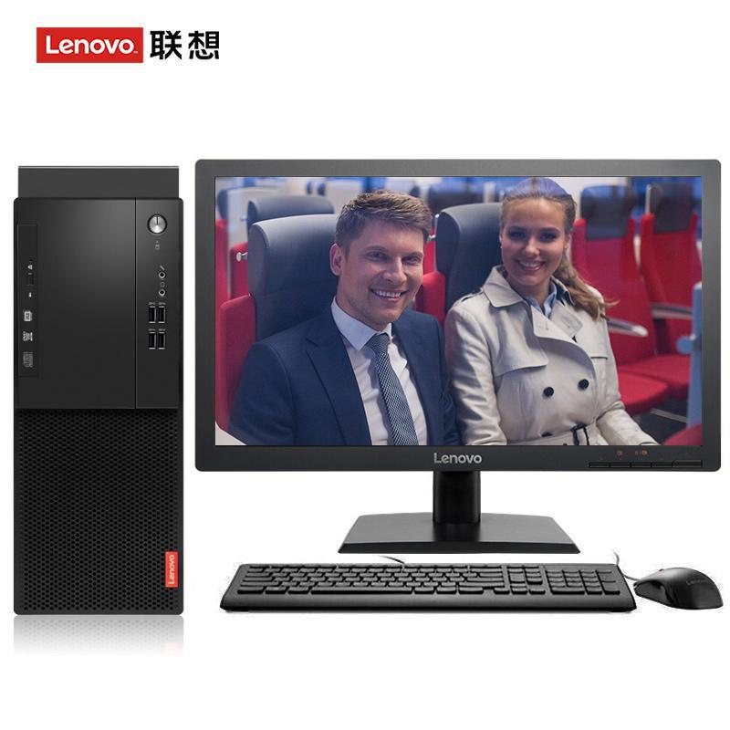 尻屄视频在线联想（Lenovo）启天M415 台式电脑 I5-7500 8G 1T 21.5寸显示器 DVD刻录 WIN7 硬盘隔离...