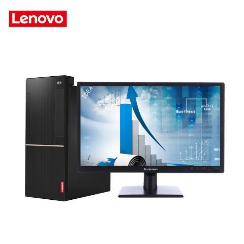 男日女网站联想（Lenovo）扬天M6201C 商用台式机(I3-6100 4G 1T  DVD  2G独显  21寸)